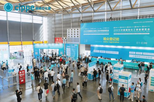 2026中國國際石油化工展啟幕 以科技為筆，再繪行業發展新藍圖